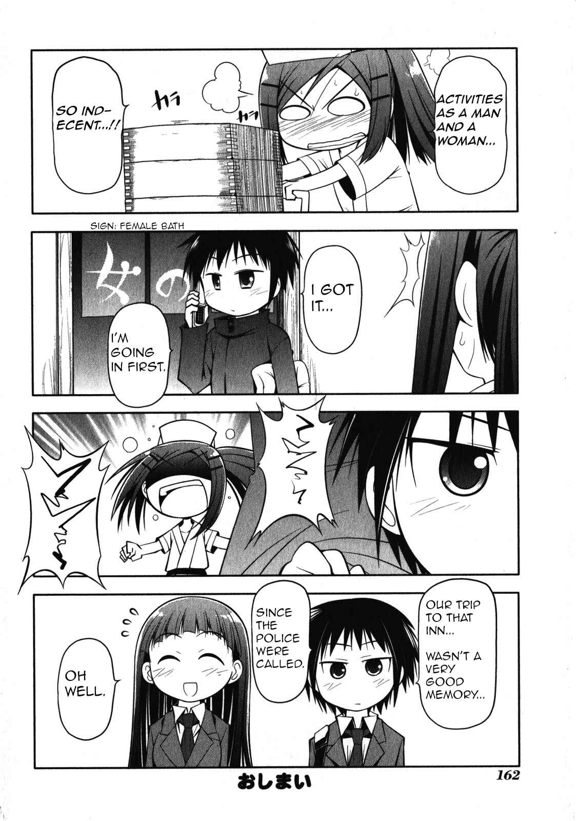 Page 4 Chapter 45.5 Tonnura-san