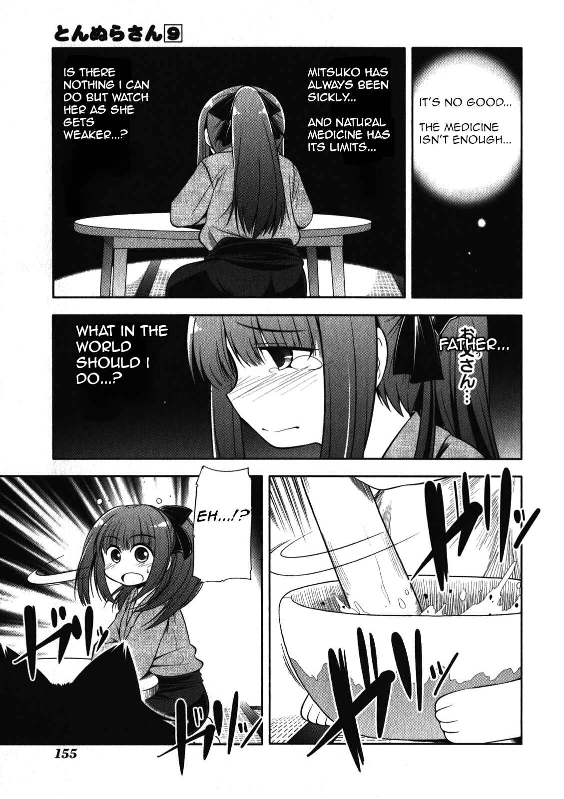 Page 15 Chapter 51 Tonnura-san