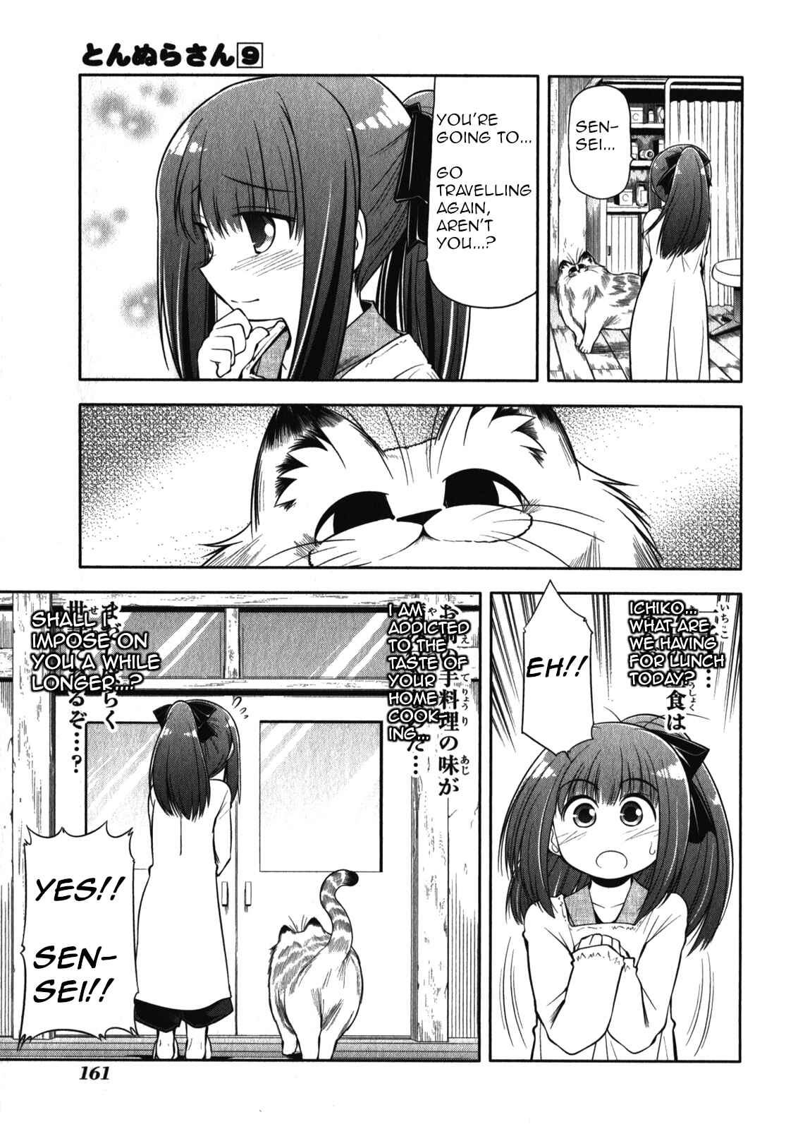 Page 21 Chapter 51 Tonnura-san