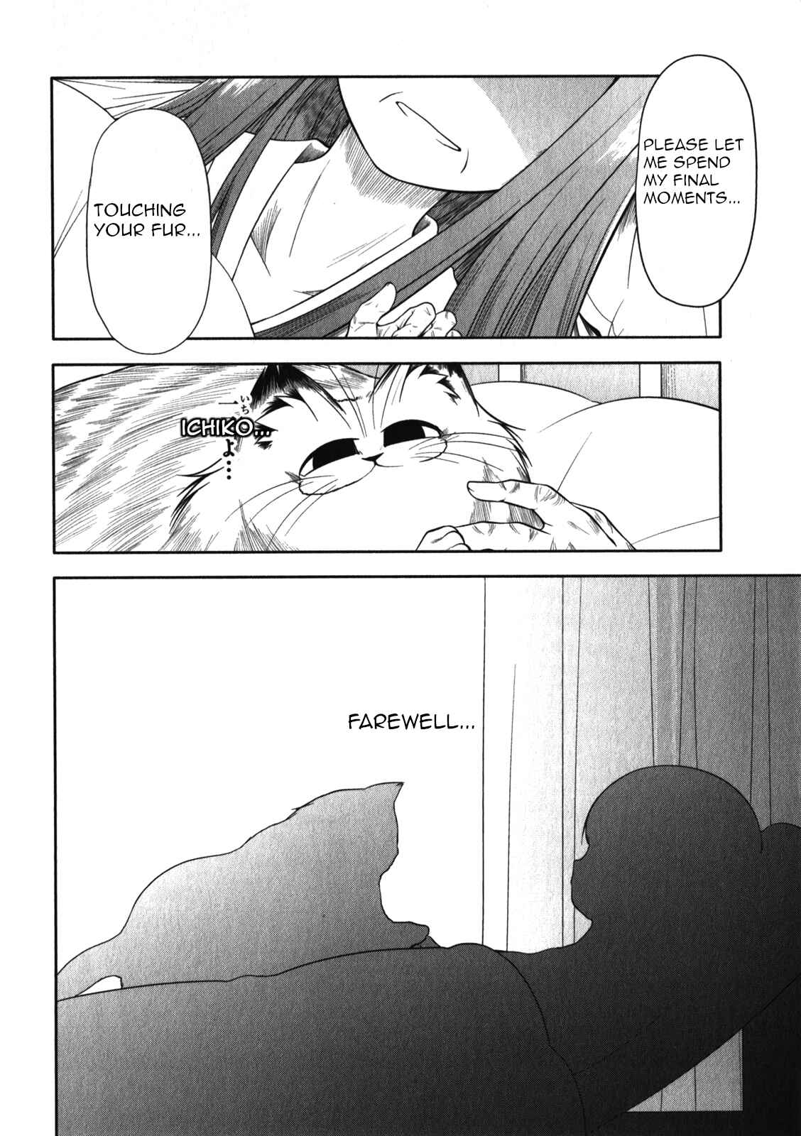 Page 24 Chapter 51 Tonnura-san