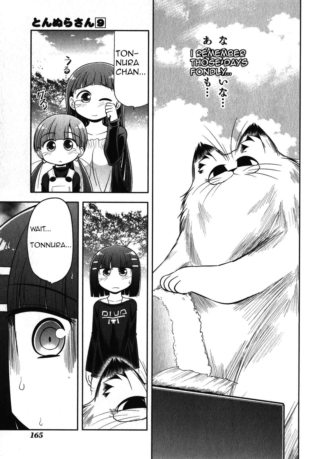 Page 25 Chapter 51 Tonnura-san