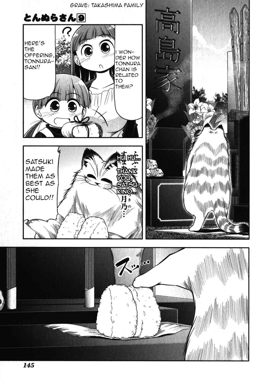 Page 5 Chapter 51 Tonnura-san