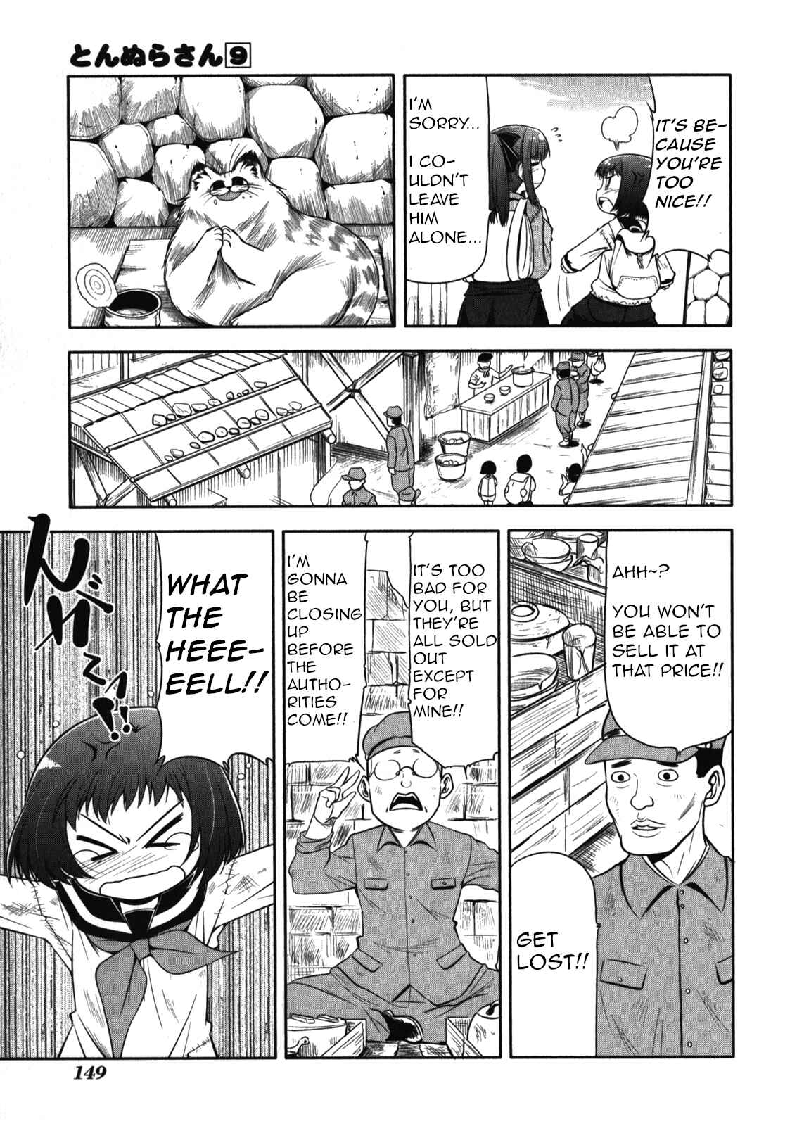 Page 9 Chapter 51 Tonnura-san