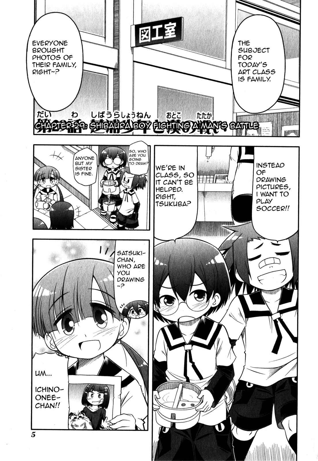 Page 10 Chapter 29 Tonnura-san