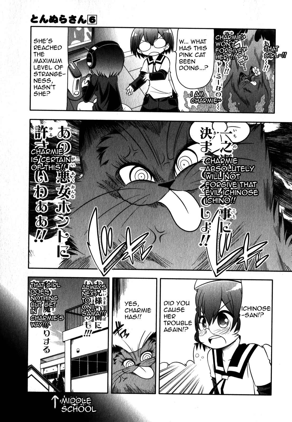 Page 14 Chapter 29 Tonnura-san