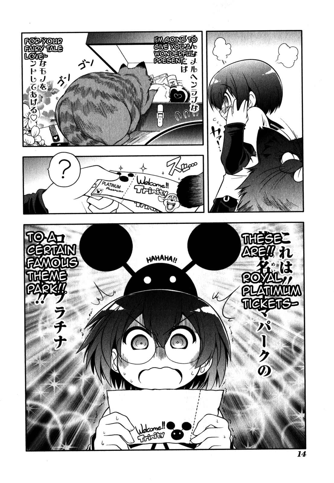 Page 19 Chapter 29 Tonnura-san