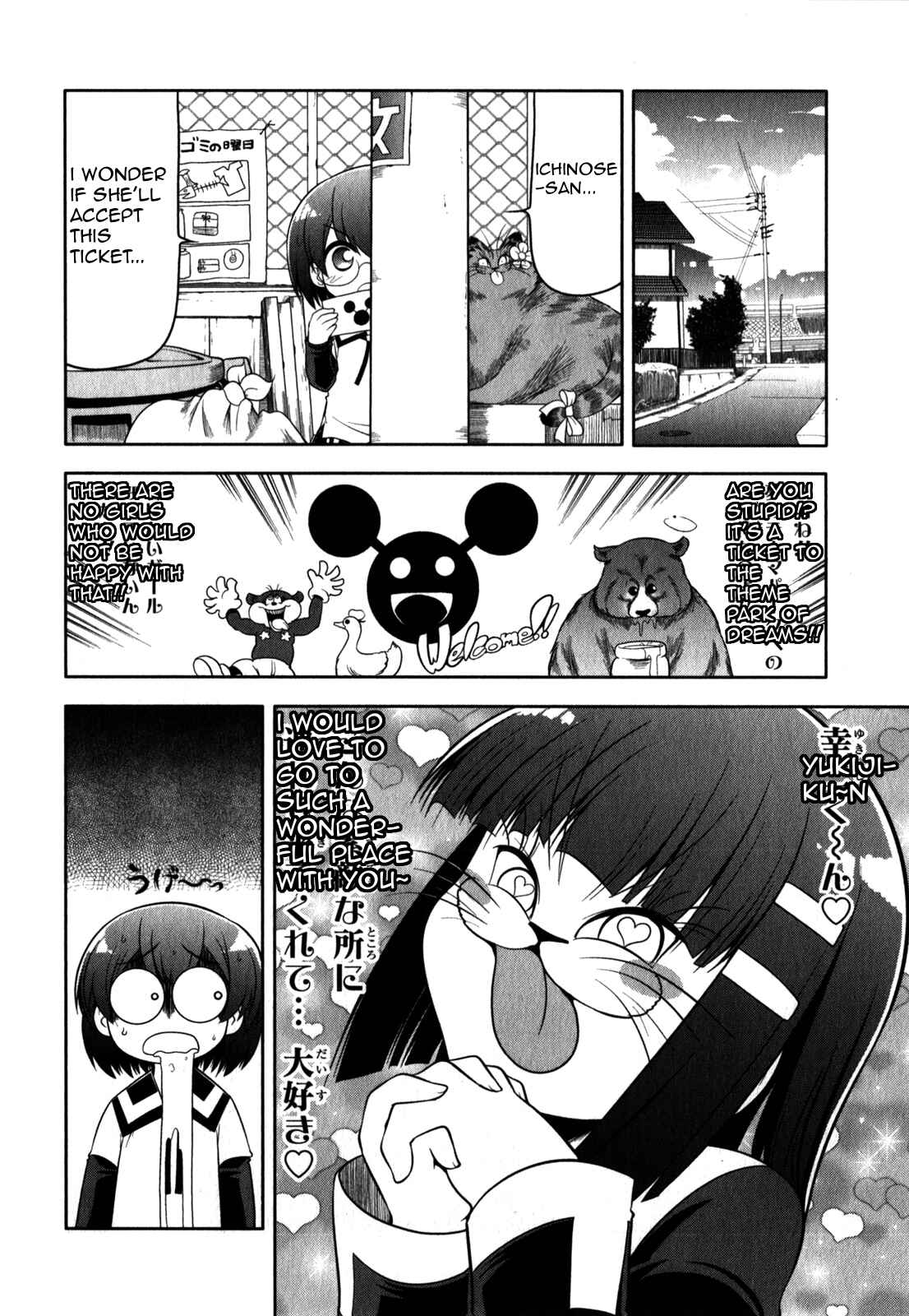 Page 21 Chapter 29 Tonnura-san