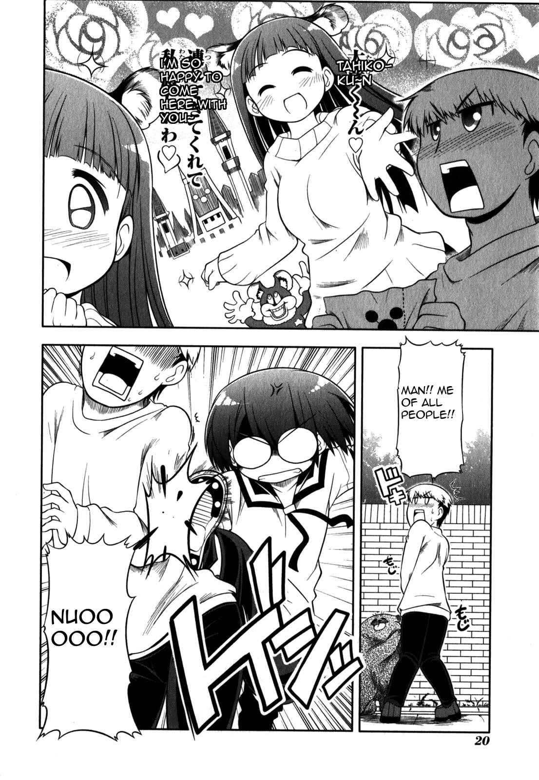 Page 25 Chapter 29 Tonnura-san