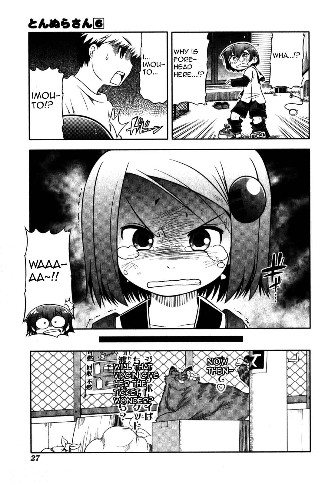 Page 32 Chapter 29 Tonnura-san