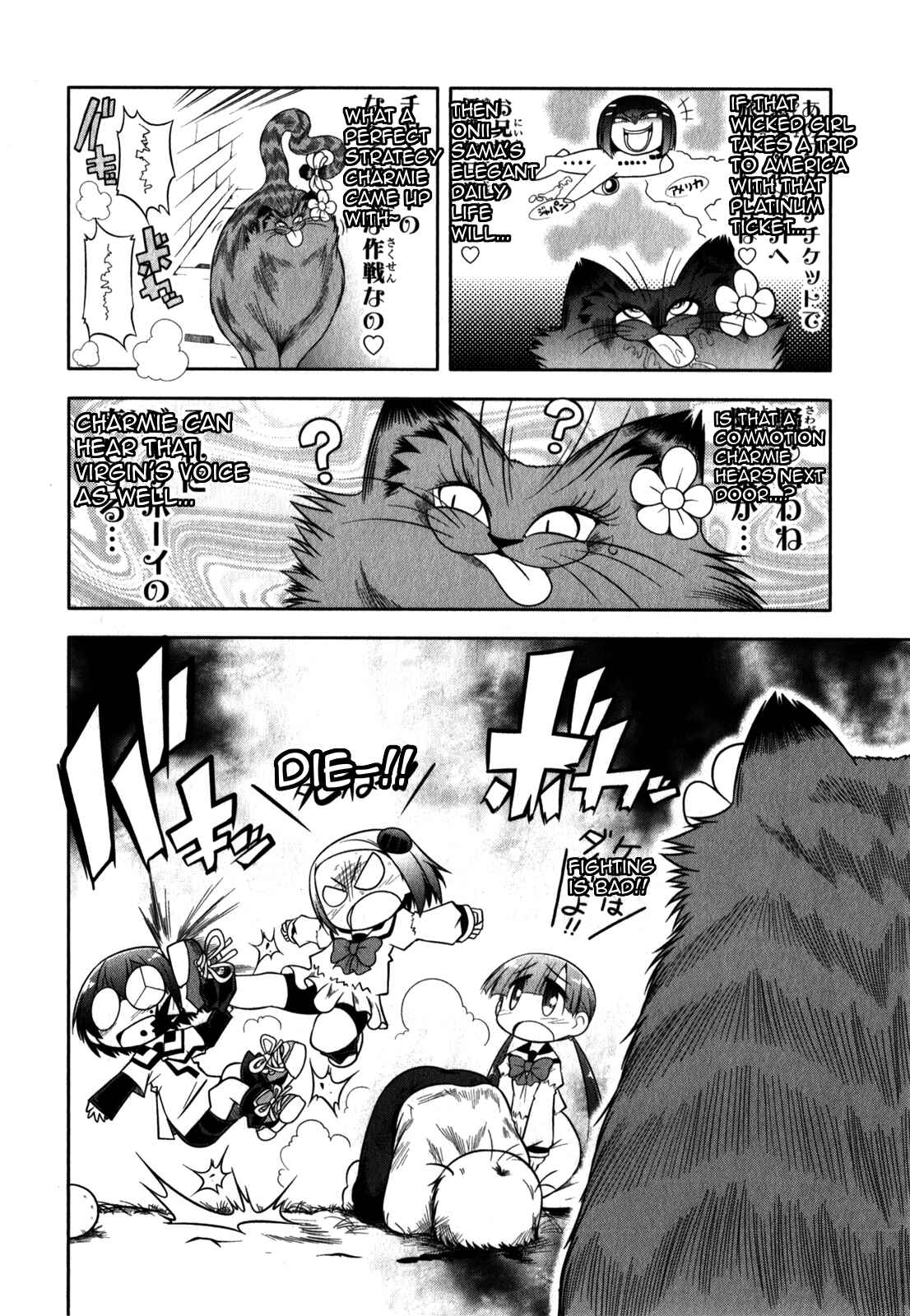 Page 33 Chapter 29 Tonnura-san