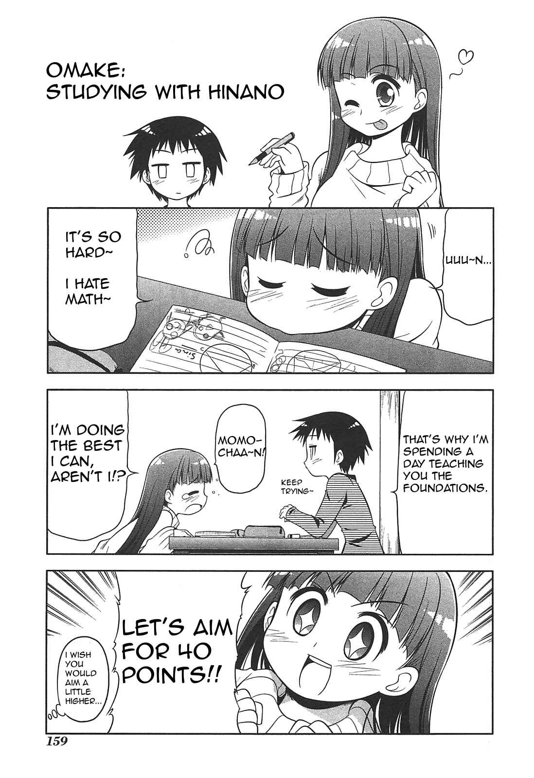 Page 1 Chapter 28.5 Tonnura-san