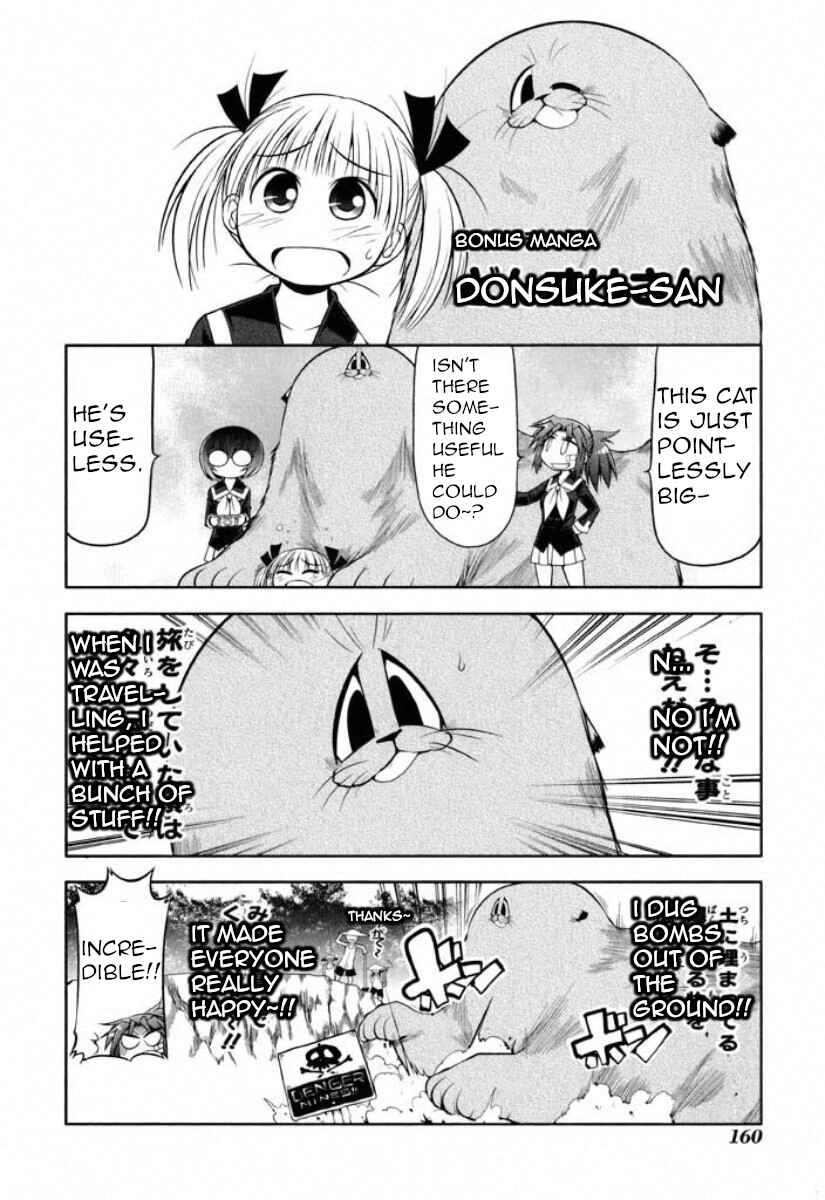 Page 1 Chapter 40.5 Tonnura-san