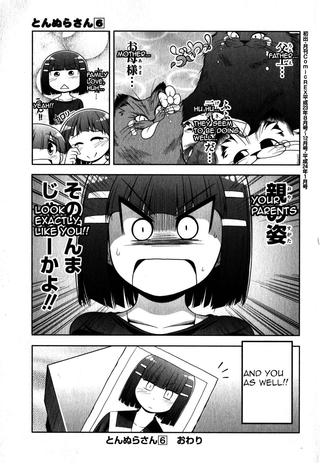 Page 25 Chapter 34 Tonnura-san