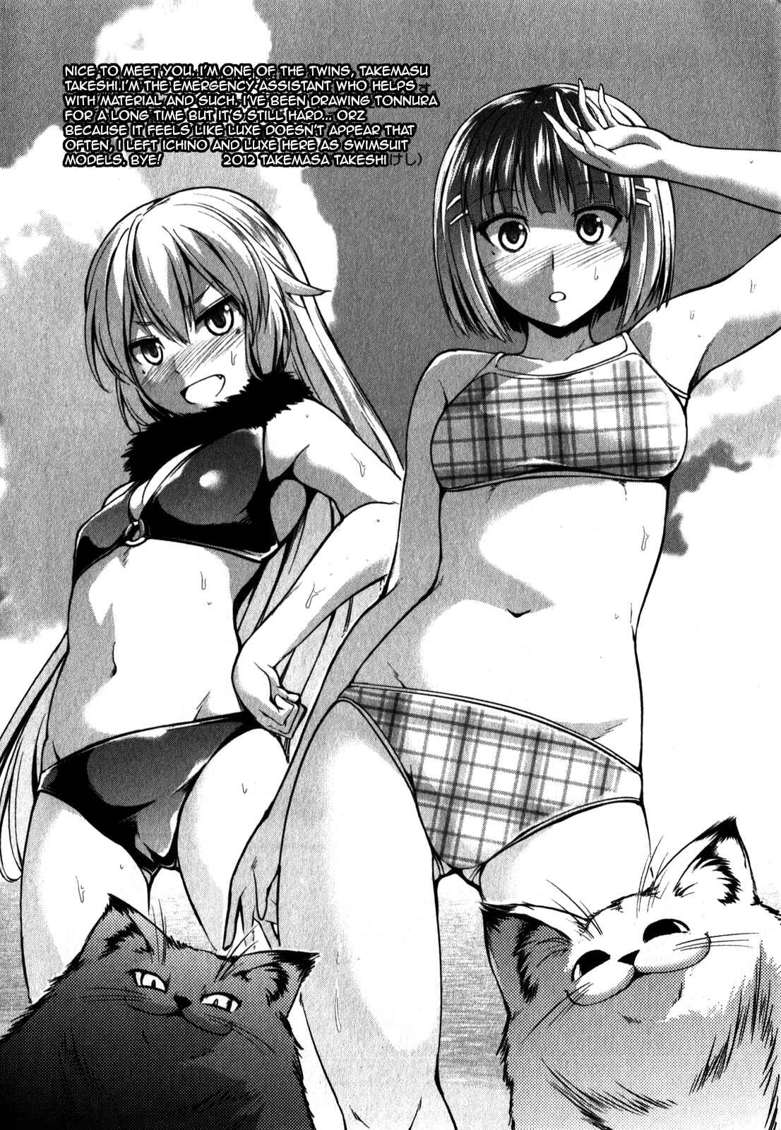 Page 26 Chapter 34 Tonnura-san
