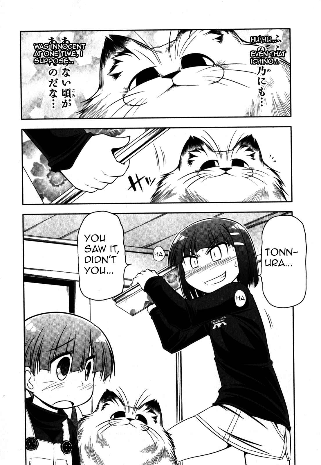 Page 4 Chapter 34 Tonnura-san