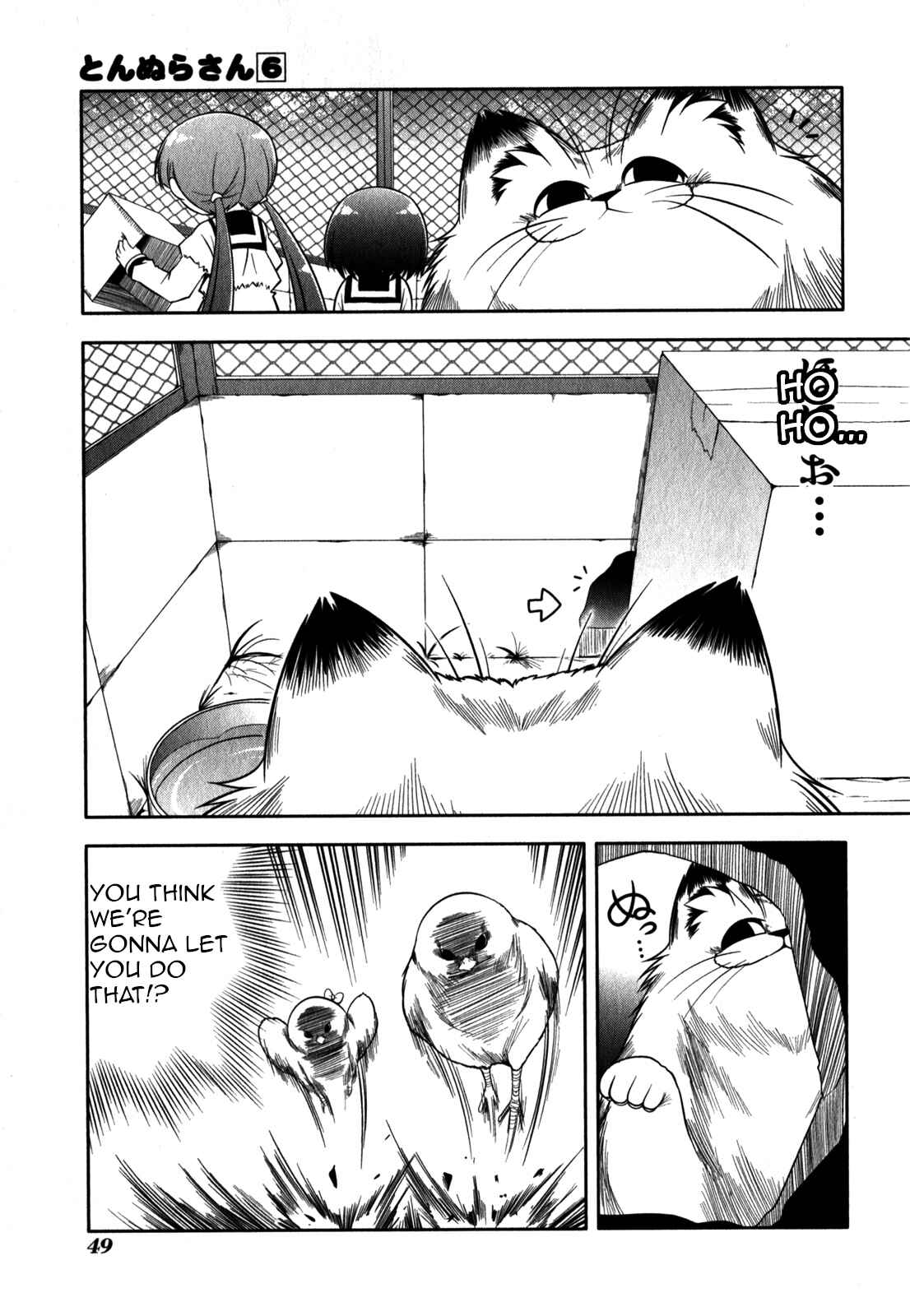 Page 19 Chapter 30 Tonnura-san