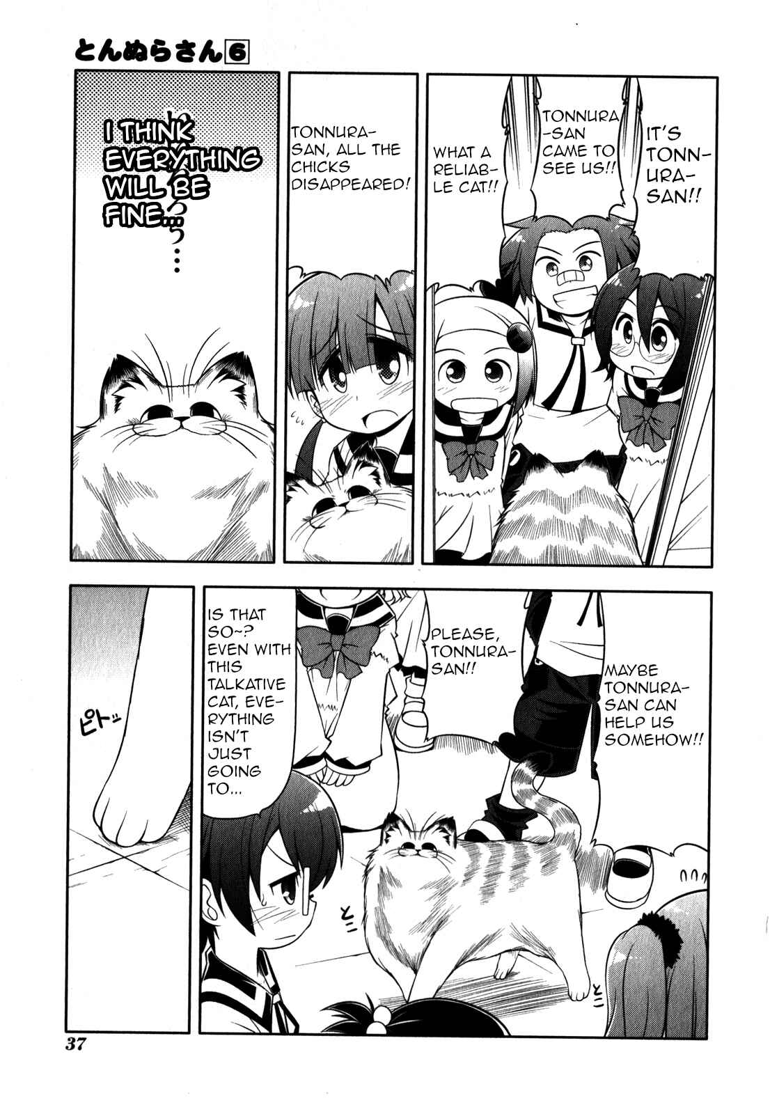 Page 7 Chapter 30 Tonnura-san