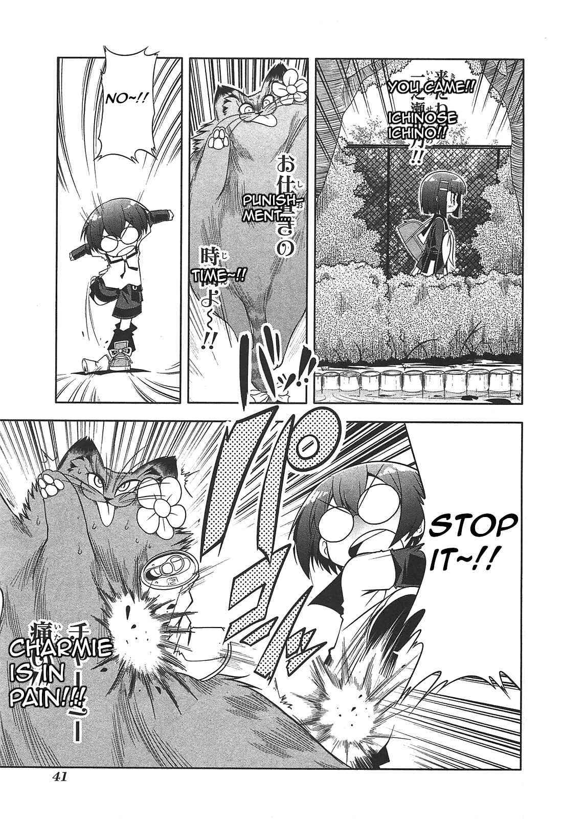 Page 11 Chapter 24 Tonnura-san