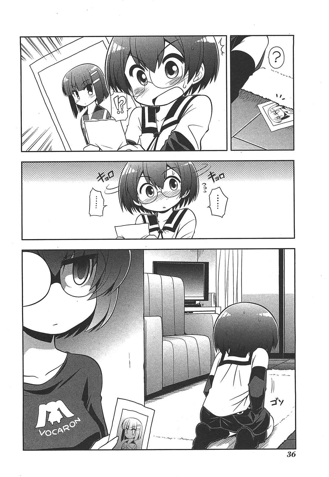 Page 6 Chapter 24 Tonnura-san