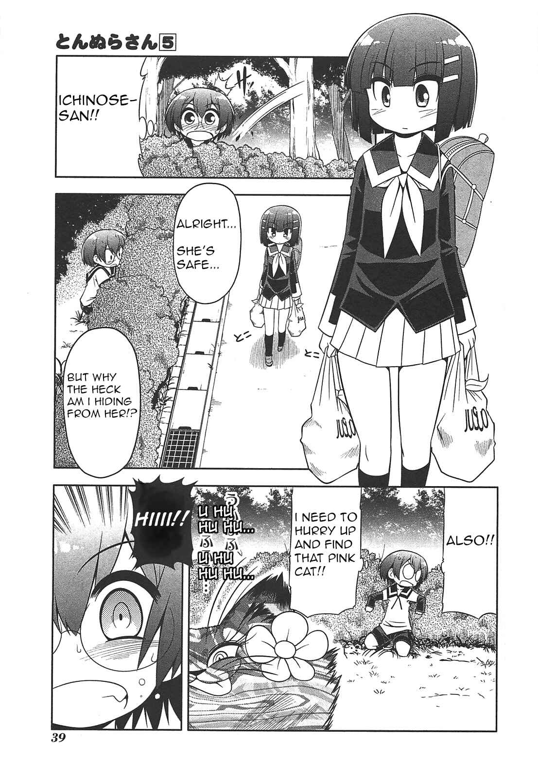 Page 9 Chapter 24 Tonnura-san