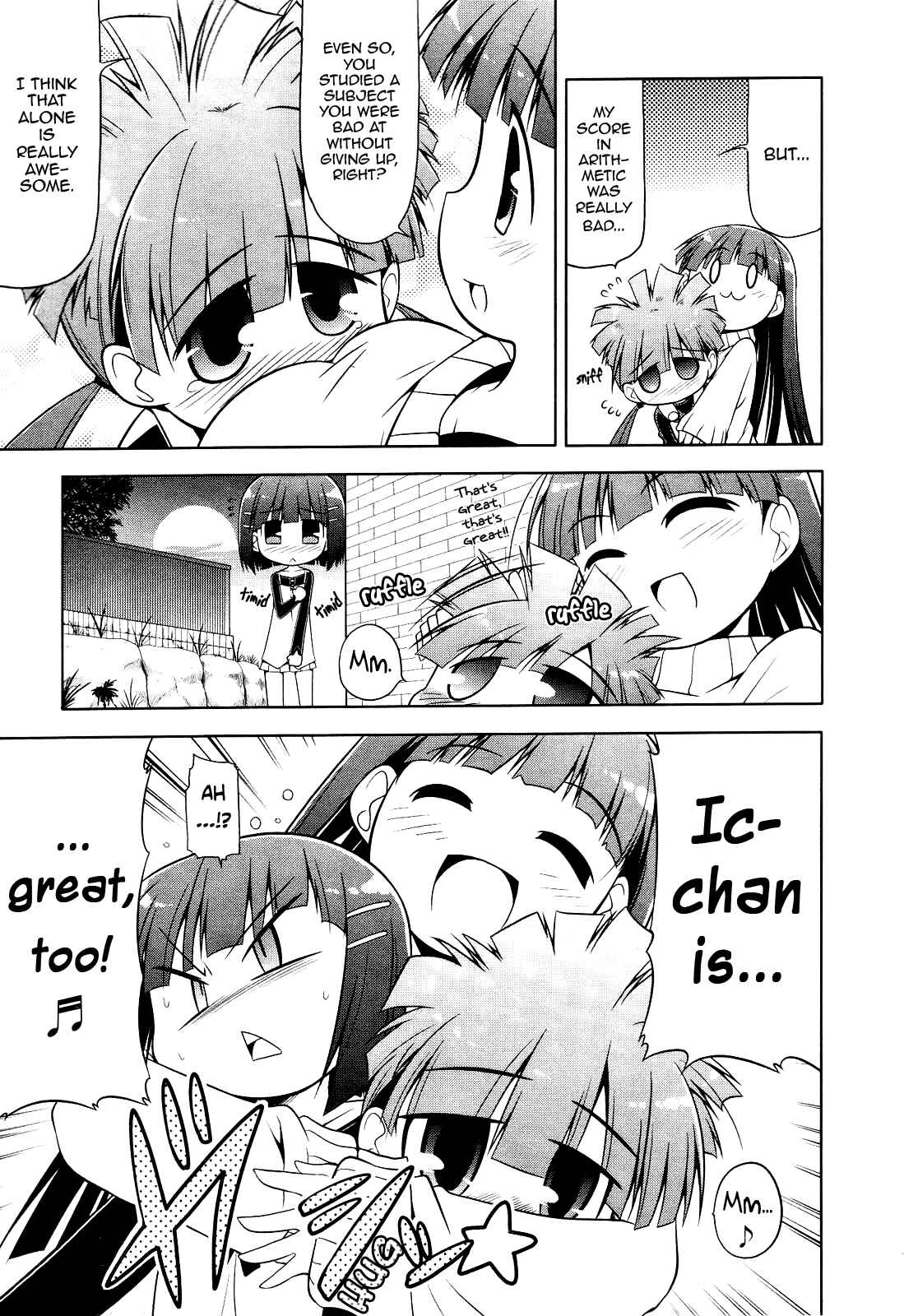 Page 25 Chapter 5 Tonnura-san