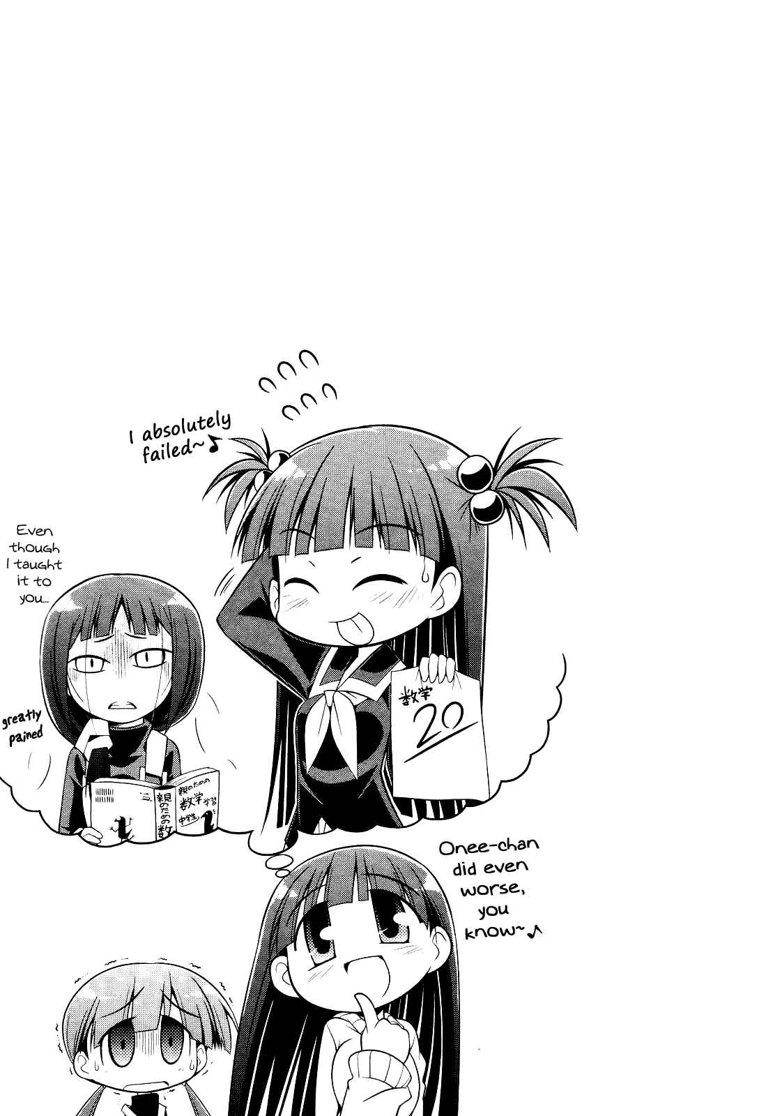 Page 29 Chapter 5 Tonnura-san