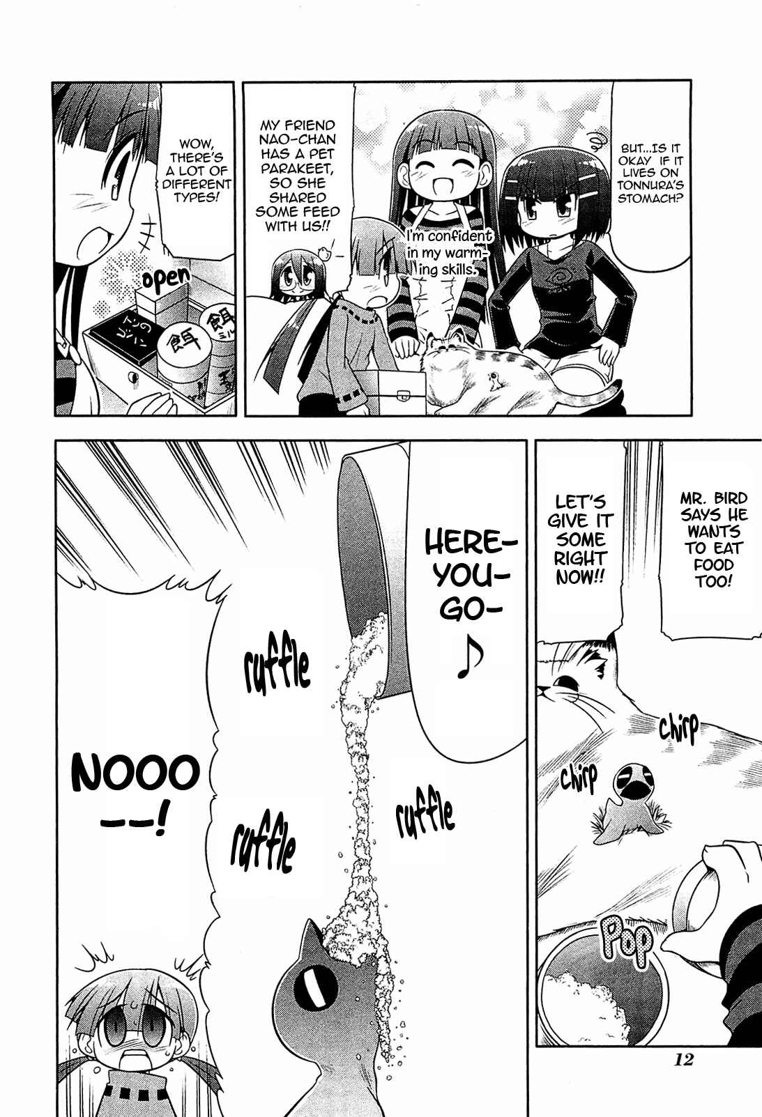 Page 15 Chapter 13 Tonnura-san