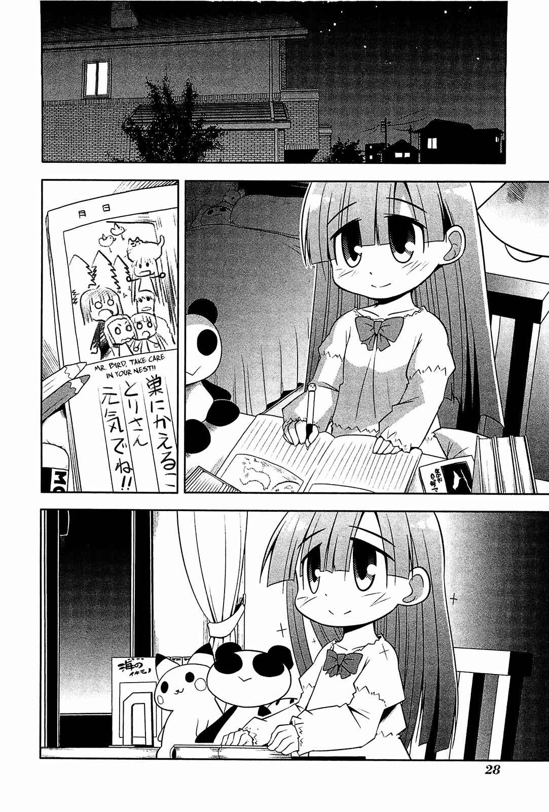Page 31 Chapter 13 Tonnura-san