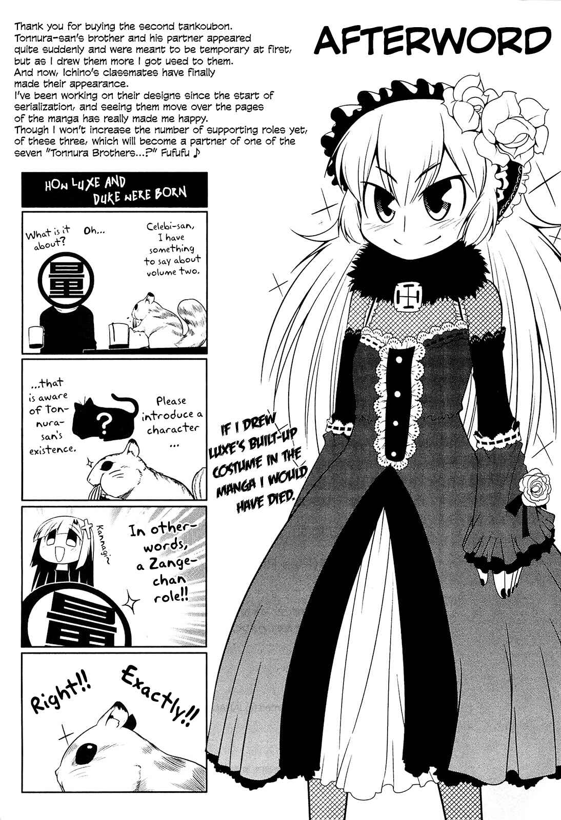 Page 24 Chapter 12 Tonnura-san