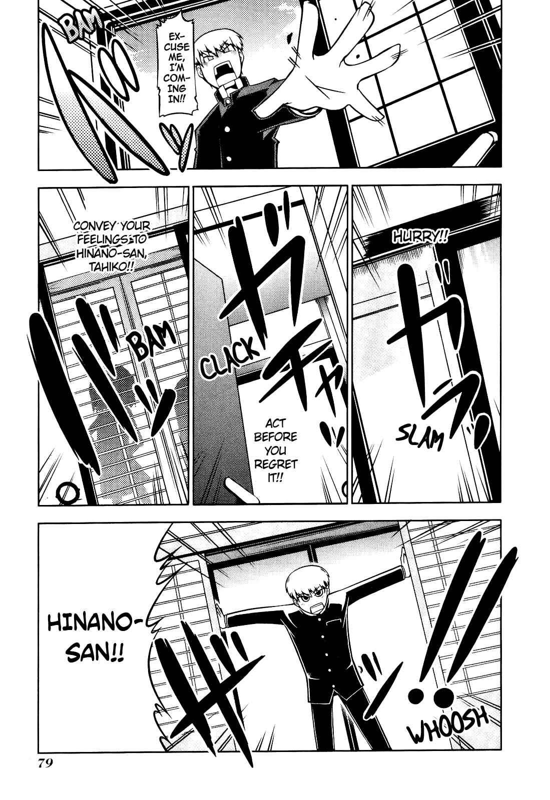 Page 19 Chapter 3 Tonnura-san