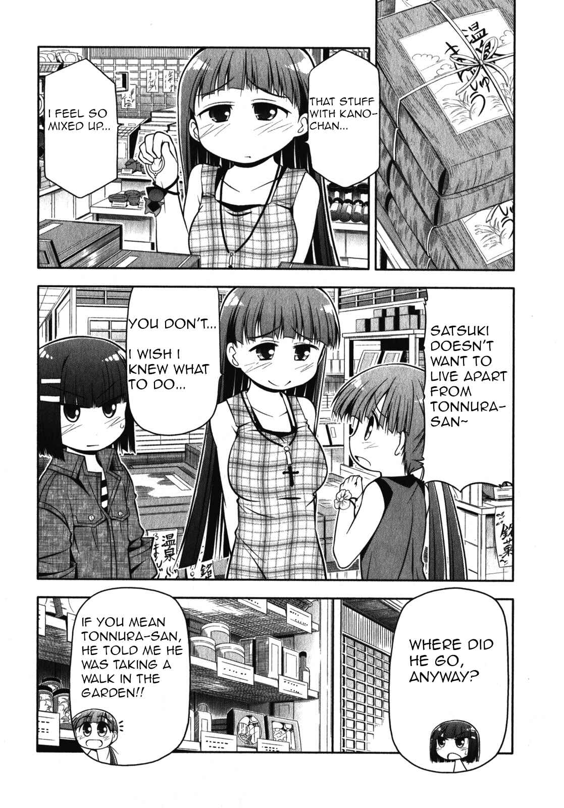 Page 24 Chapter 44 Tonnura-san