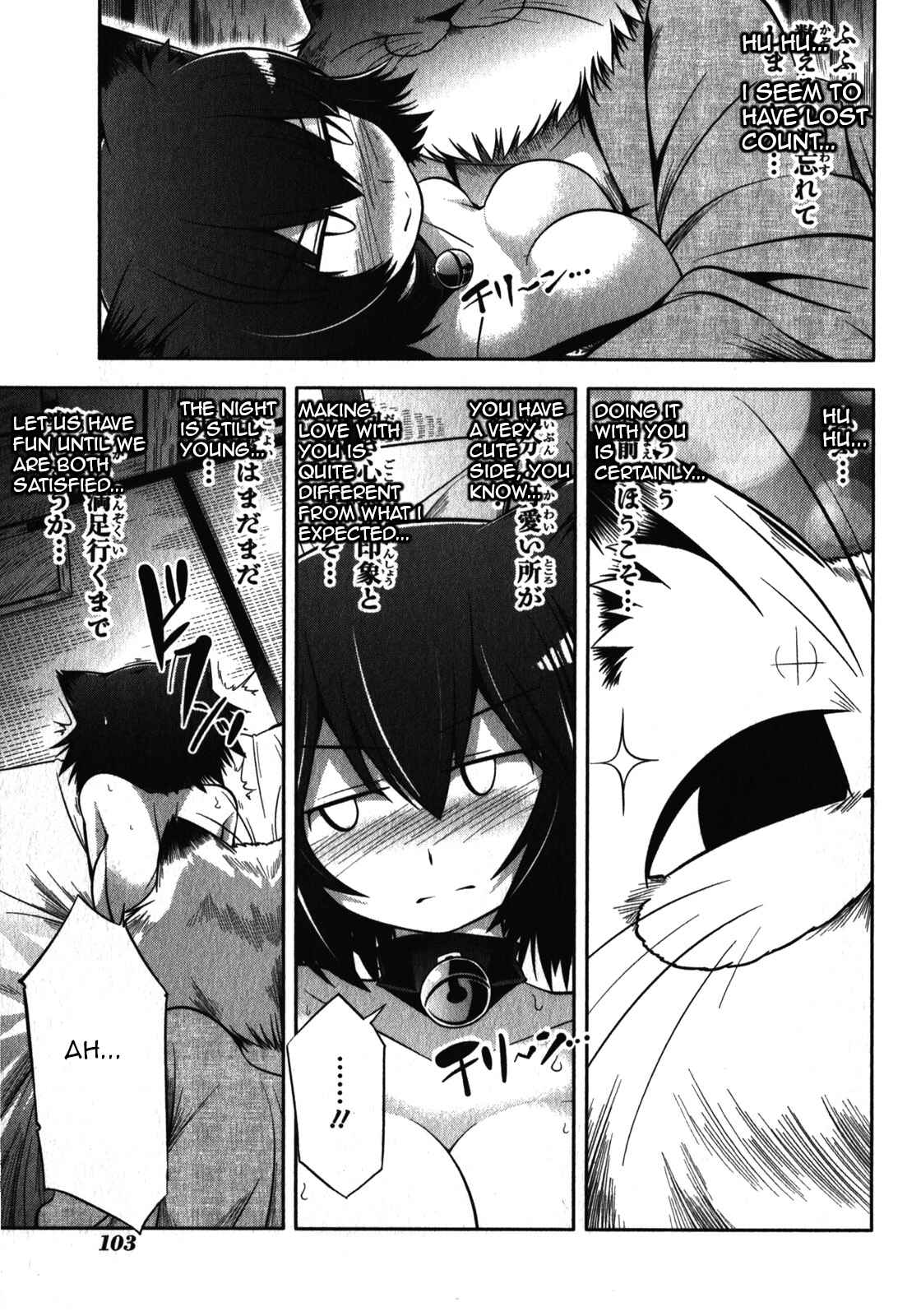 Page 3 Chapter 44 Tonnura-san