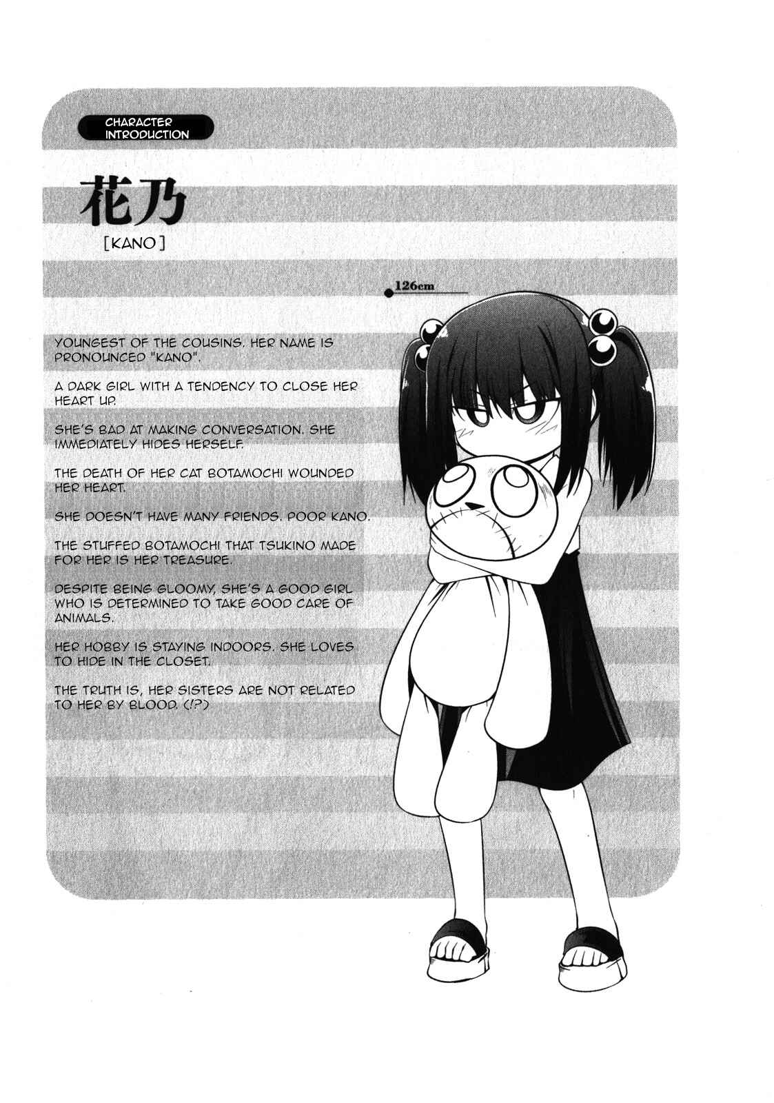 Page 30 Chapter 44 Tonnura-san