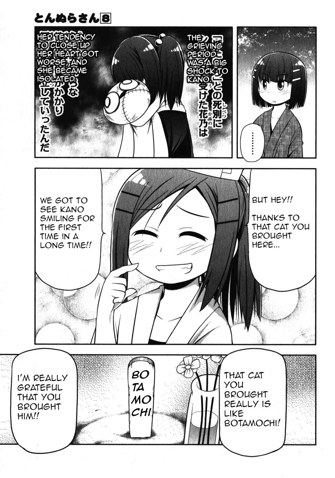 Page 9 Chapter 44 Tonnura-san