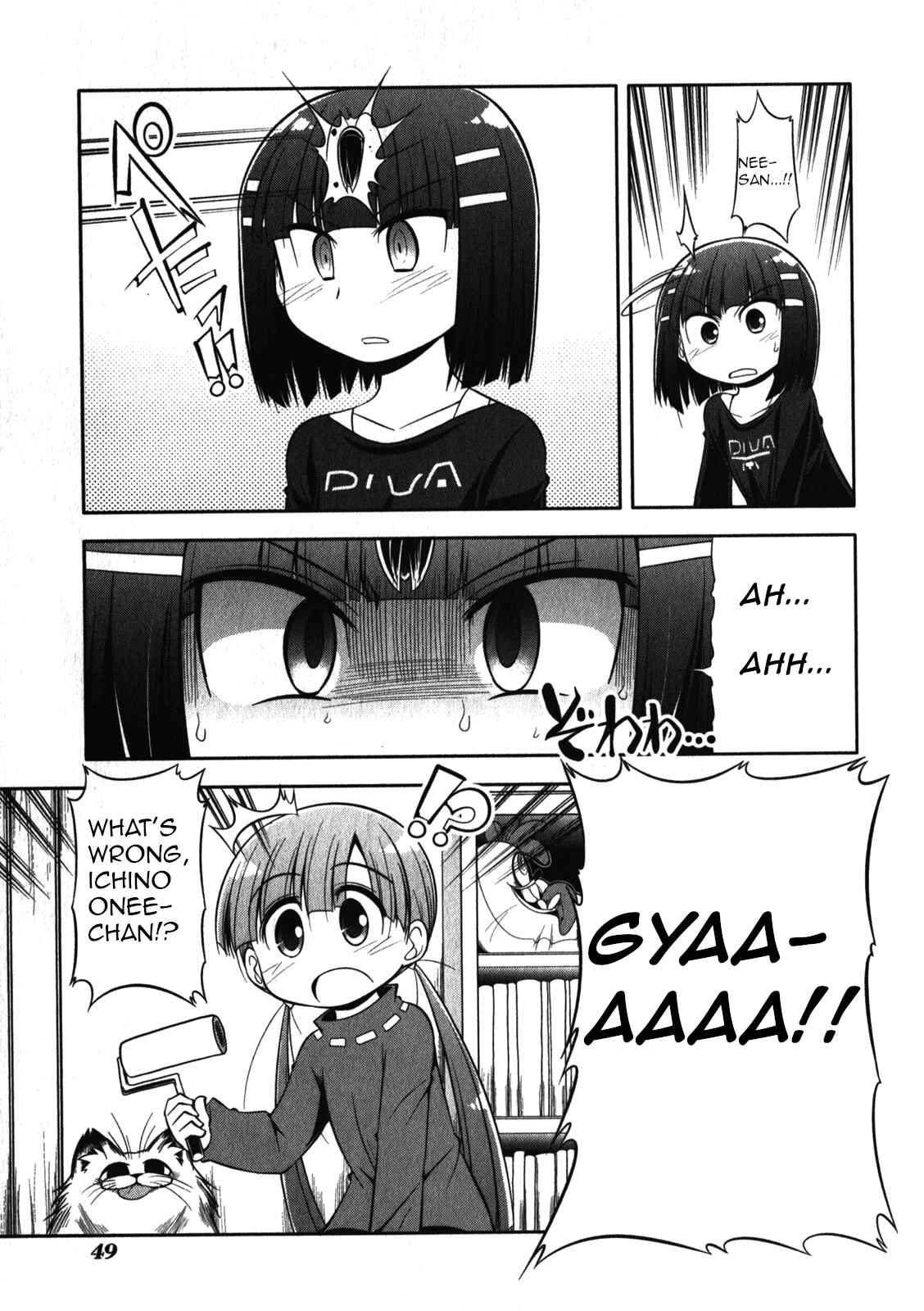 Page 17 Chapter 47 Tonnura-san