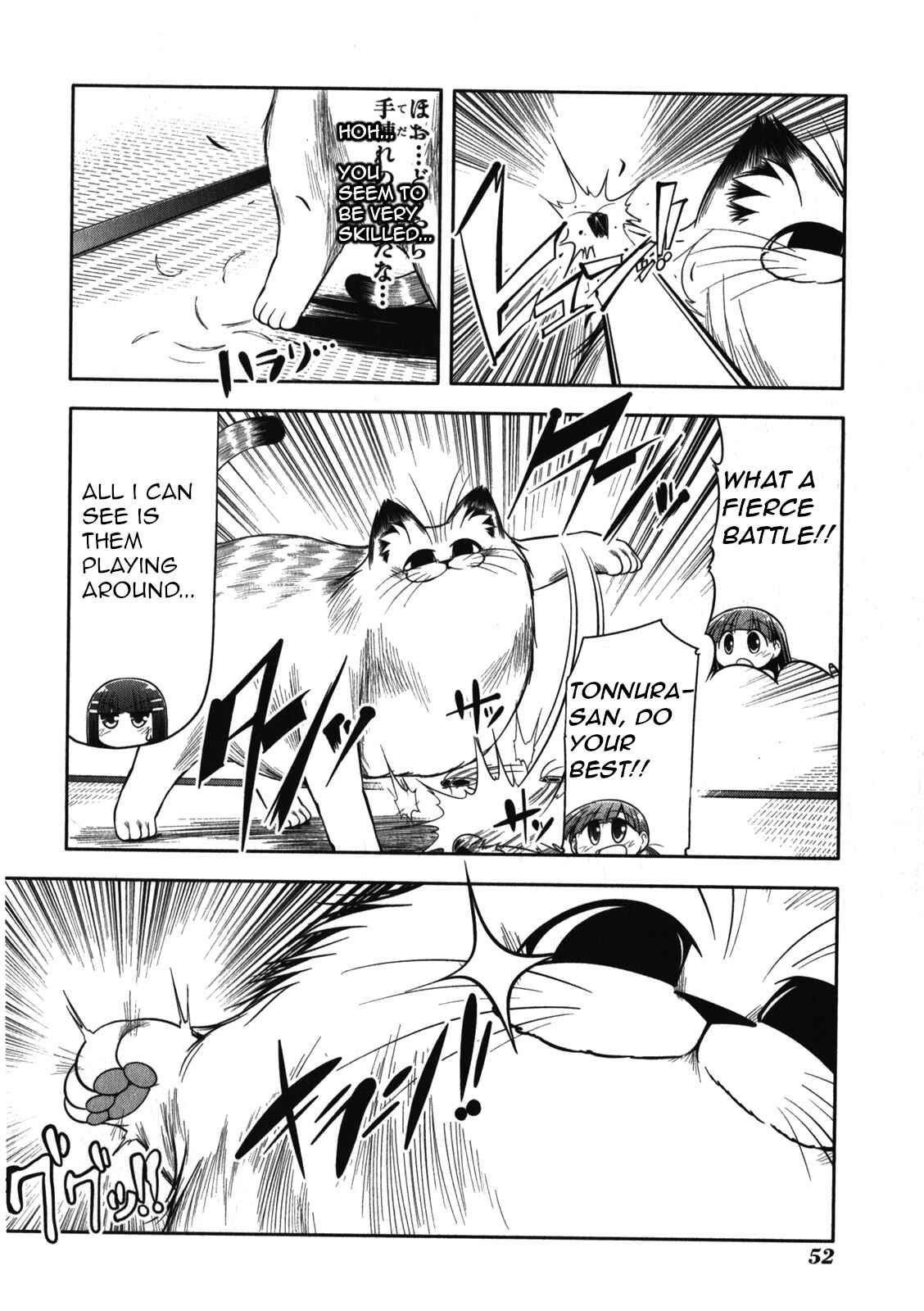 Page 20 Chapter 47 Tonnura-san