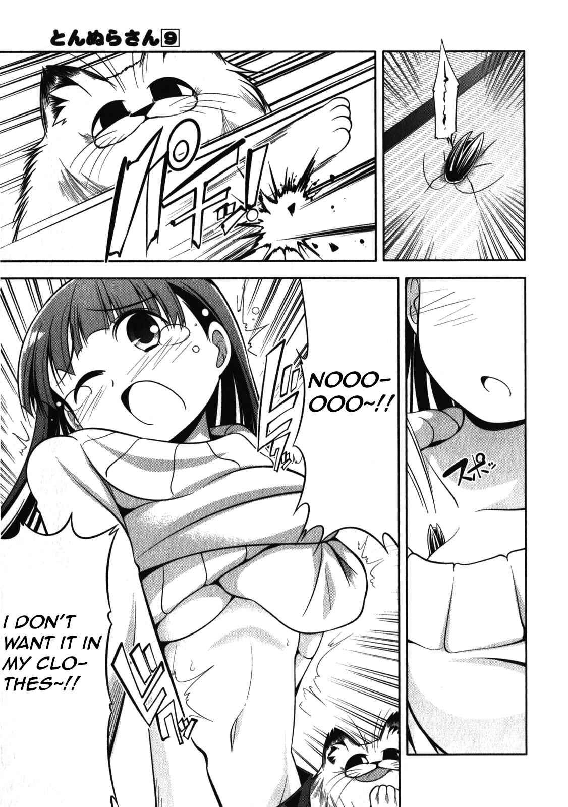 Page 21 Chapter 47 Tonnura-san
