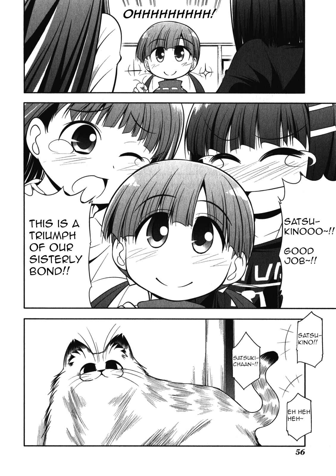 Page 24 Chapter 47 Tonnura-san