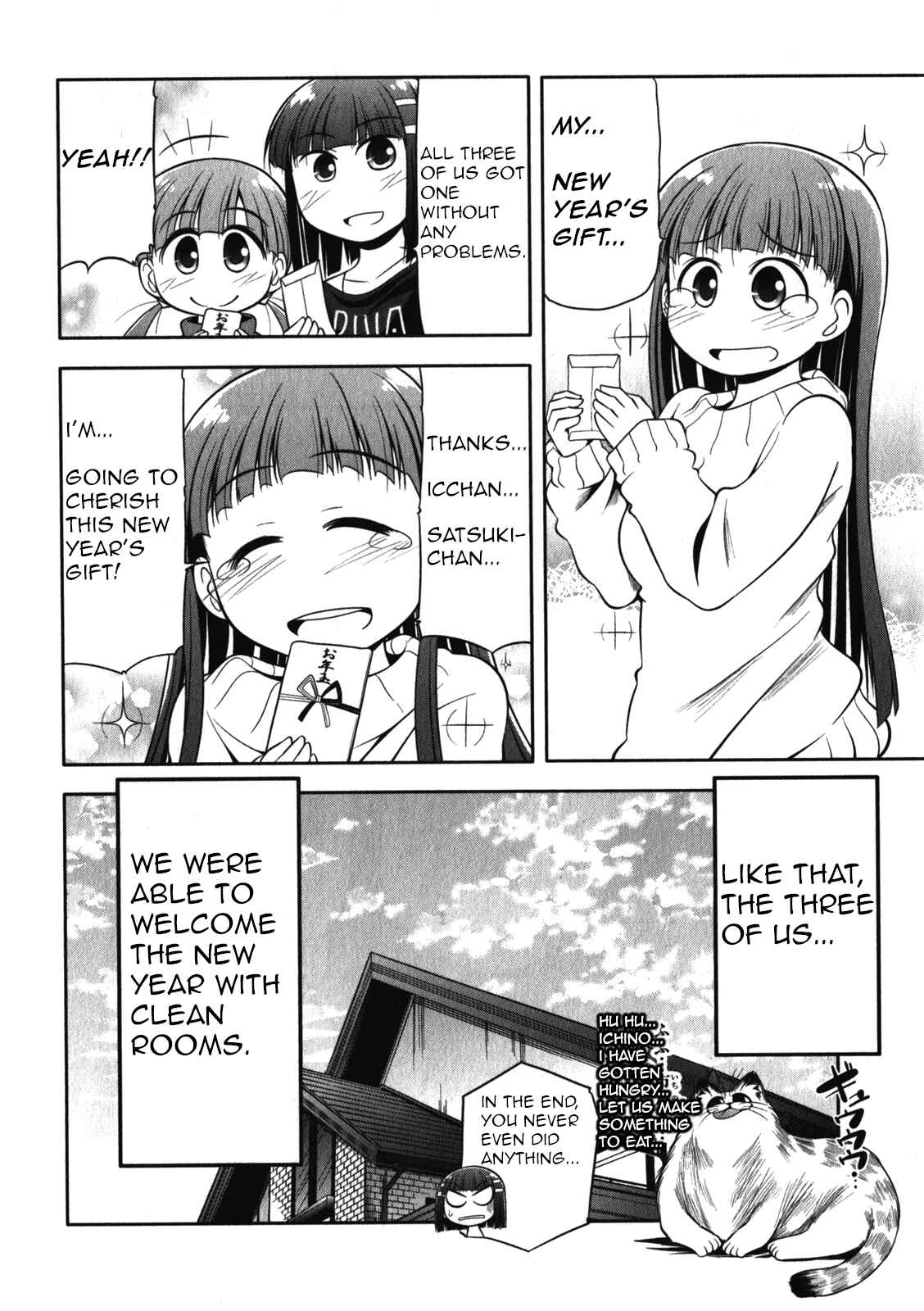 Page 26 Chapter 47 Tonnura-san