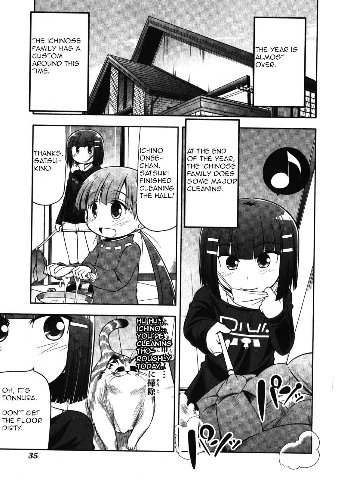 Page 3 Chapter 47 Tonnura-san