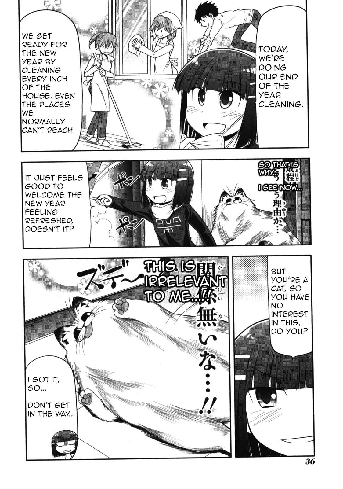Page 4 Chapter 47 Tonnura-san