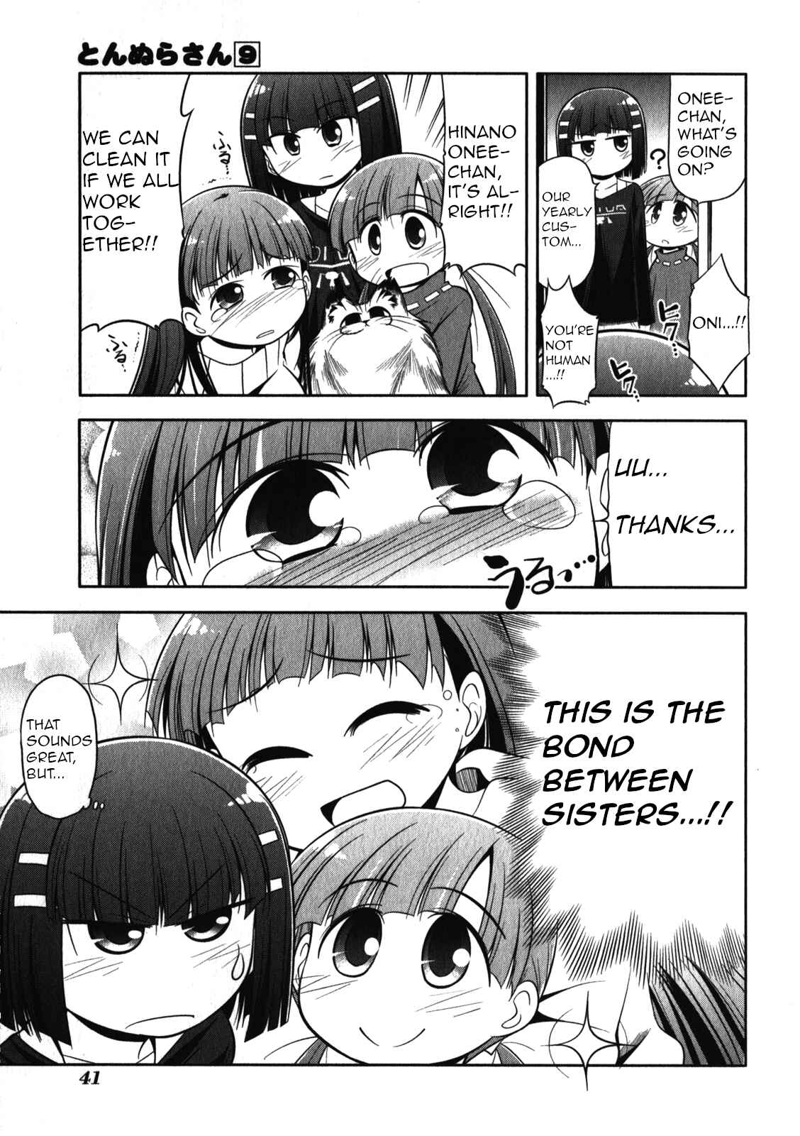 Page 9 Chapter 47 Tonnura-san