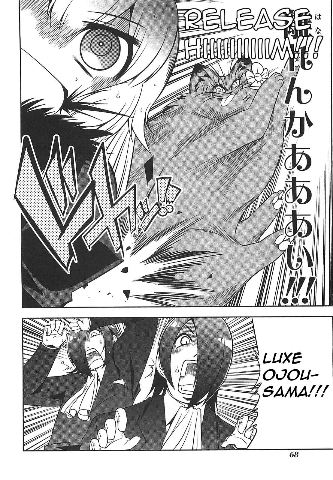 Page 12 Chapter 25 Tonnura-san