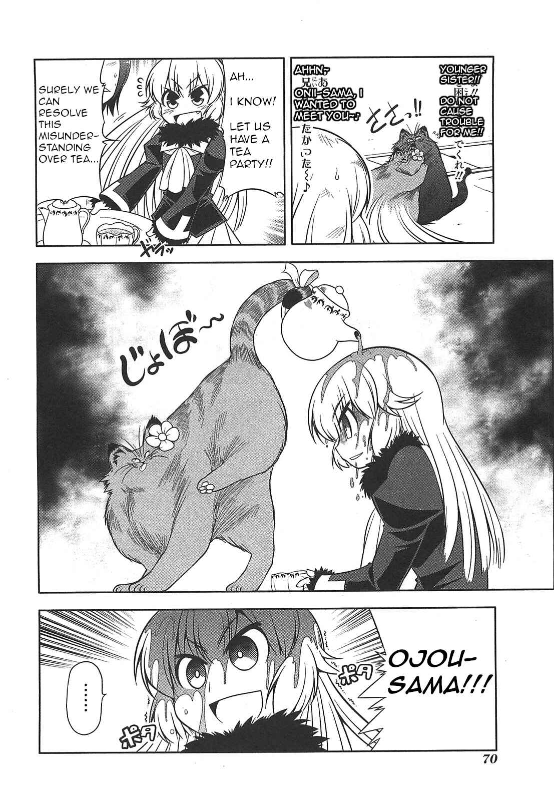 Page 14 Chapter 25 Tonnura-san