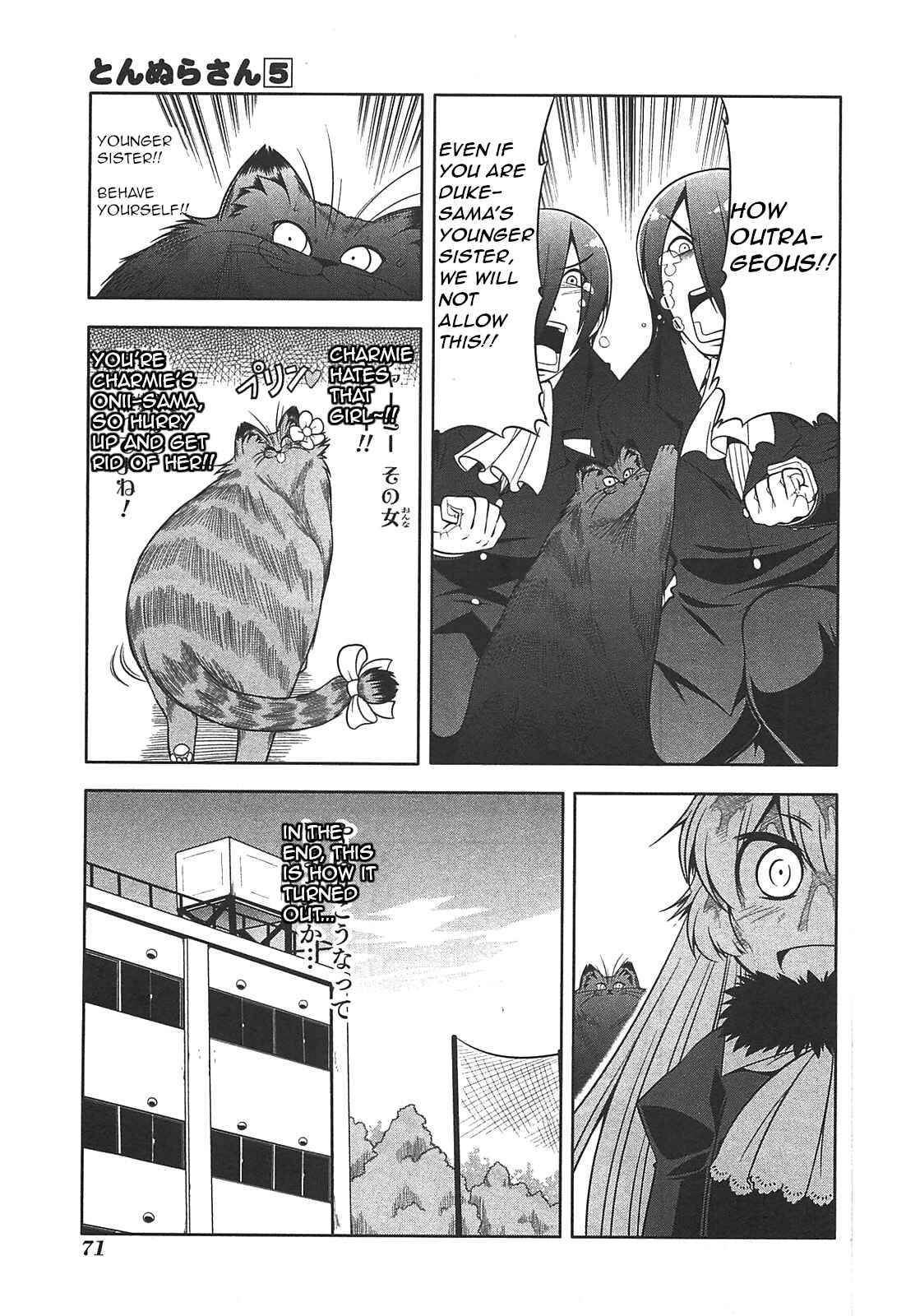 Page 15 Chapter 25 Tonnura-san