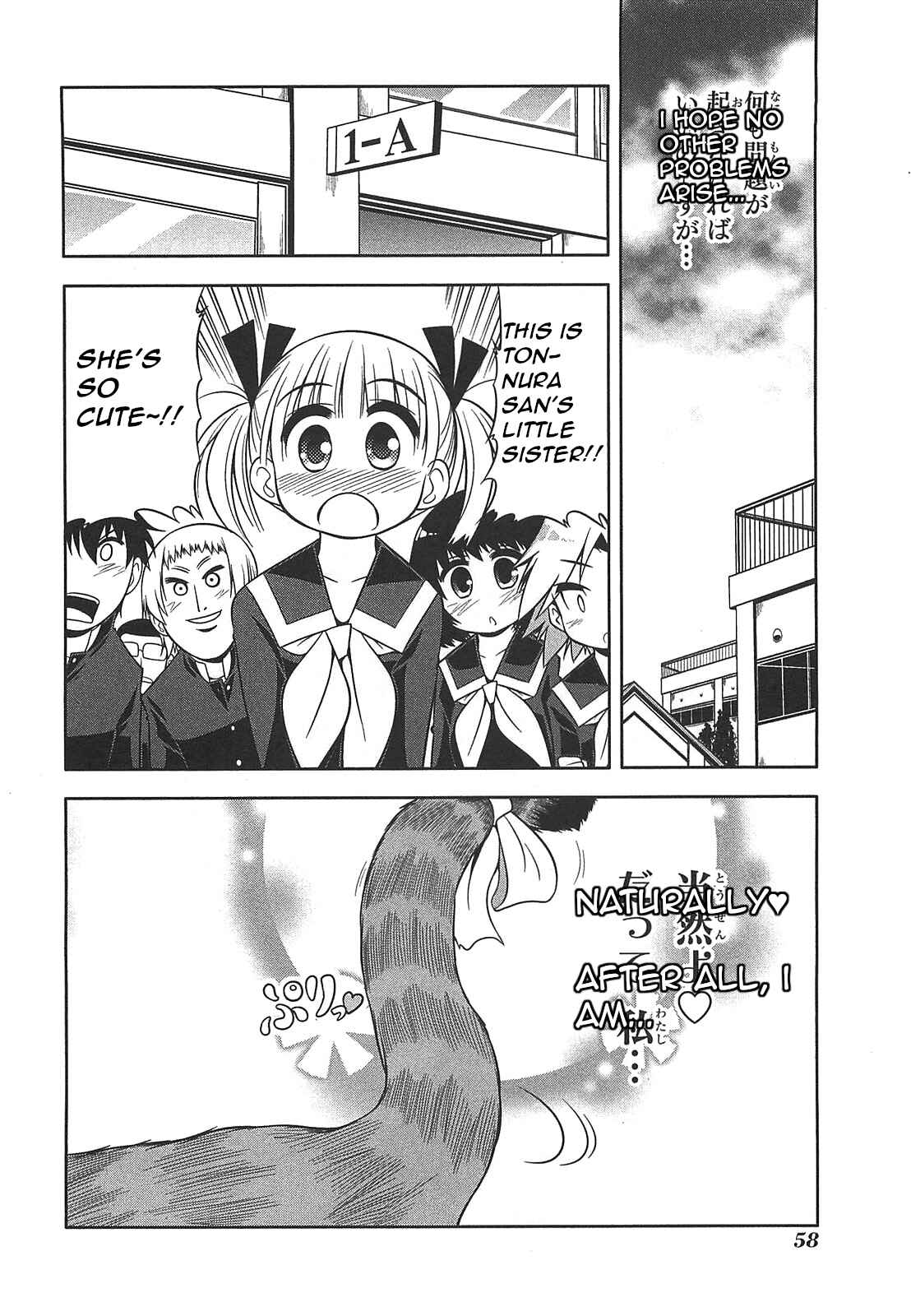 Page 2 Chapter 25 Tonnura-san