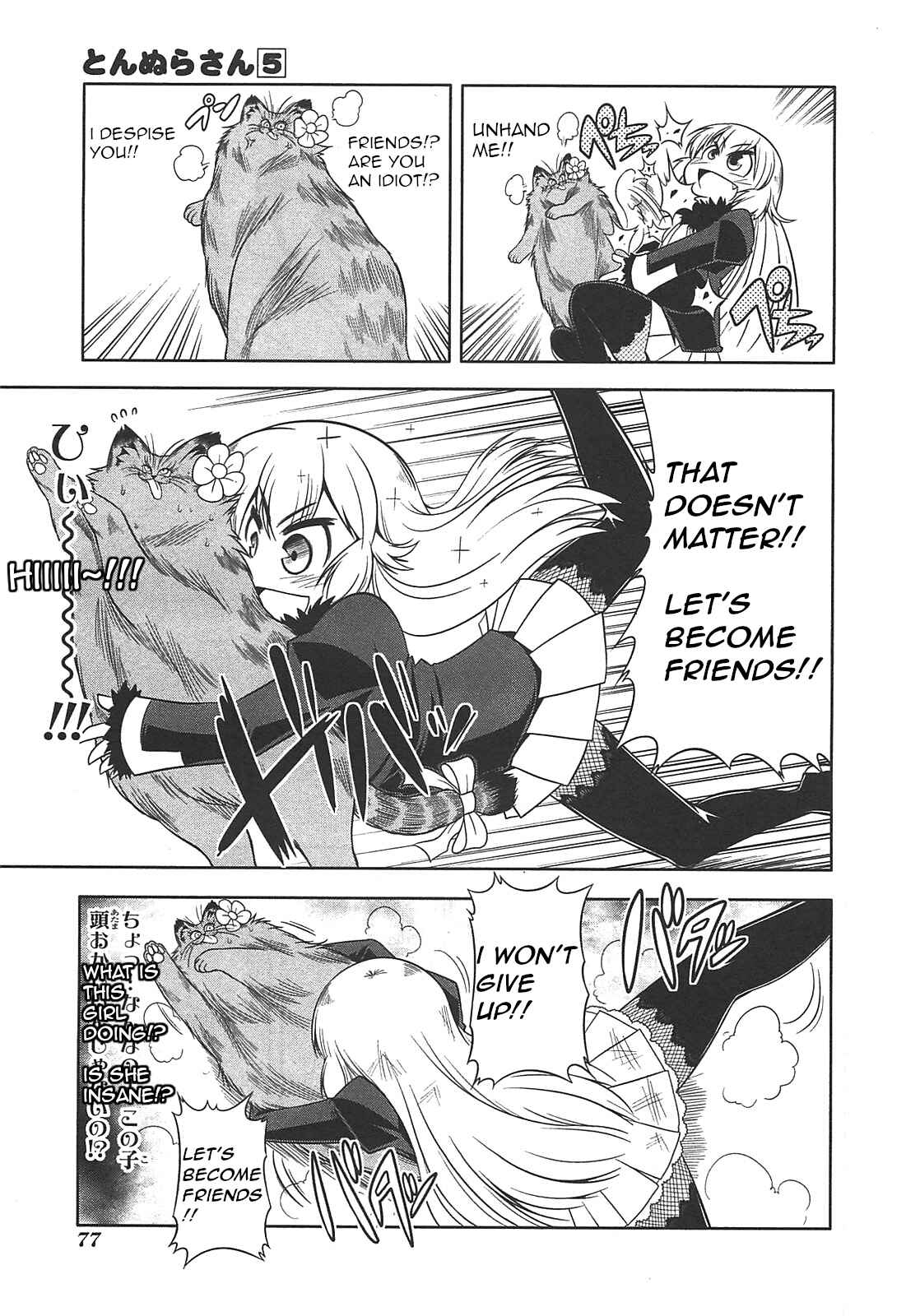 Page 21 Chapter 25 Tonnura-san