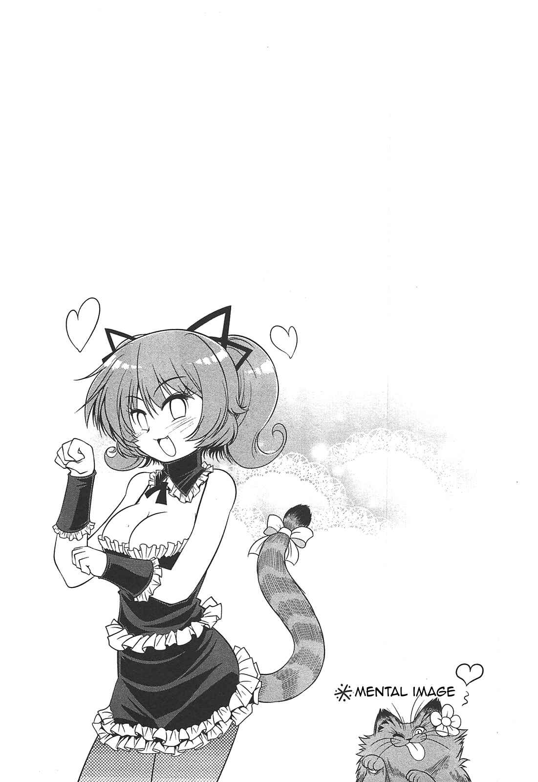 Page 25 Chapter 25 Tonnura-san