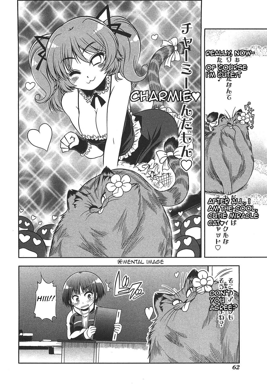 Page 6 Chapter 25 Tonnura-san