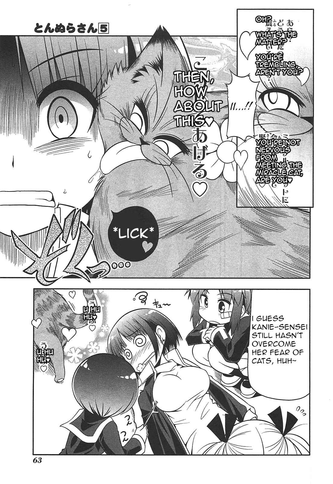 Page 7 Chapter 25 Tonnura-san